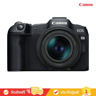 Canon EOS R8 (RF-24-50mm f/4.5-6.3 IS STM) - เพื่อนสนิทของเหล่าครีเอเตอร์ (กล้อง Mirrorless)