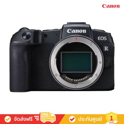 Canon EOS RP (RF-24-105mm F4-7.1 IS STM) - Mirrorless Digital Camera Full-Frame (กล้อง Mirrorless)