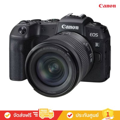 Canon EOS RP (RF-24-105mm F4-7.1 IS STM) - Mirrorless Digital Camera Full-Frame (กล้อง Mirrorless)