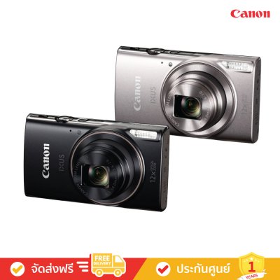 Canon IXUS 285 HS A - Pocket-Sized Picture Perfection (กล้องคอมแพค)
