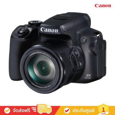 Canon PowerShot SX70 HS - ความเหนือชั้นในการภาพ (กล้องคอมแพค)