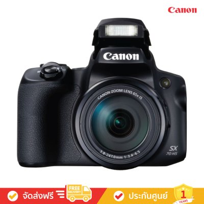 Canon PowerShot SX70 HS - ความเหนือชั้นในการภาพ (กล้องคอมแพค)