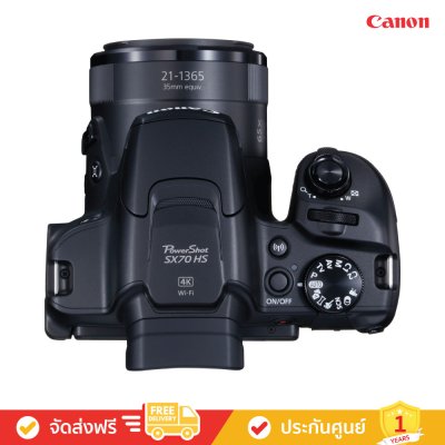 Canon PowerShot SX70 HS - ความเหนือชั้นในการภาพ (กล้องคอมแพค)