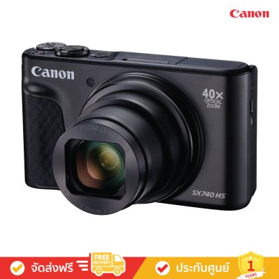 Canon PowerShot SX740 HS - ไม่พลาดทุกโอกาสในการบันทึกภาพ (กล้องคอมแพค)