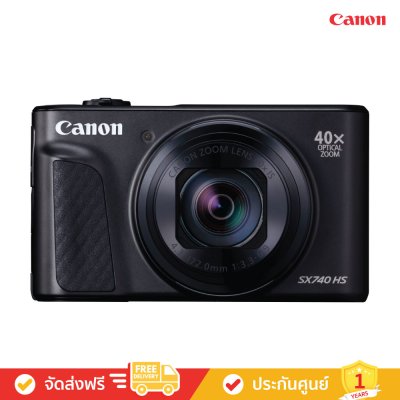 Canon PowerShot SX740 HS - ไม่พลาดทุกโอกาสในการบันทึกภาพ (กล้องคอมแพค)