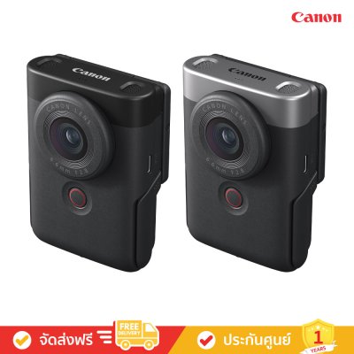 Canon PowerShot V1 - Vlog ได้ในแบบที่เป็นคุณ (กล้องคอมแพค)