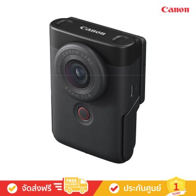 Canon PowerShot V1 - Vlog ได้ในแบบที่เป็นคุณ (กล้องคอมแพค)