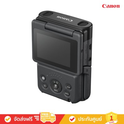 Canon PowerShot V1 - Vlog ได้ในแบบที่เป็นคุณ (กล้องคอมแพค)