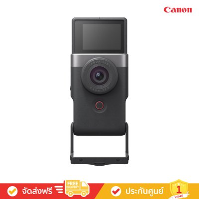 Canon PowerShot V1 - Vlog ได้ในแบบที่เป็นคุณ (กล้องคอมแพค)