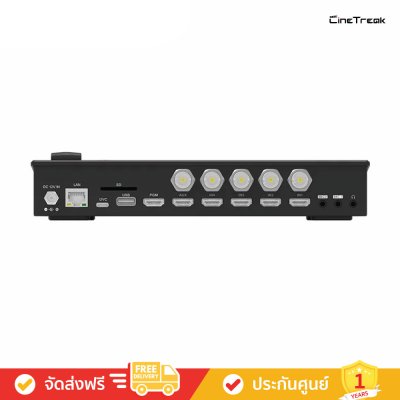 CineTreak C2S - Video Switcher (เครื่องวีดีโอสวิตเซอร์)