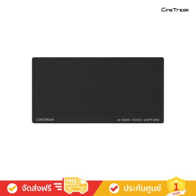 CineTreak CT-4 - 4-Channel HDMI HD Video Capture Card (การ์ดแคปเจอร์)