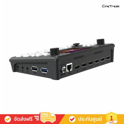 CineTreak Mixer Plus - เครื่องมิกเซอร์ขนาดกะทัดรัด