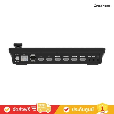 CineTreak Stream 1 - Video Switcher (เครื่องวีดีโอสวิตเซอร์)