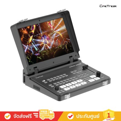 CineTreak Stream Master - Video Switcher (เครื่องวีดีโอสวิตเซอร์)