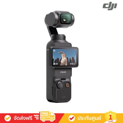 [Pre-Order 60 วัน] DJI Osmo Pocket 3 Creator Combo - 1 Inch CMOS Pocket Gimbal Camera