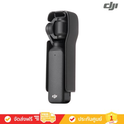 [Pre-Order 60 วัน] DJI Osmo Pocket 3 Creator Combo - 1 Inch CMOS Pocket Gimbal Camera