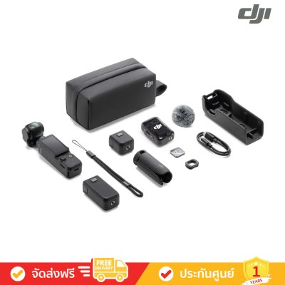 DJI Osmo Pocket 3 Creator Combo - 1 Inch CMOS Pocket Gimbal Camera