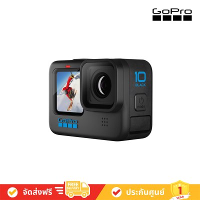 GoPro HERO10 Black  Action Camera กล้องแอคชั่นแคม