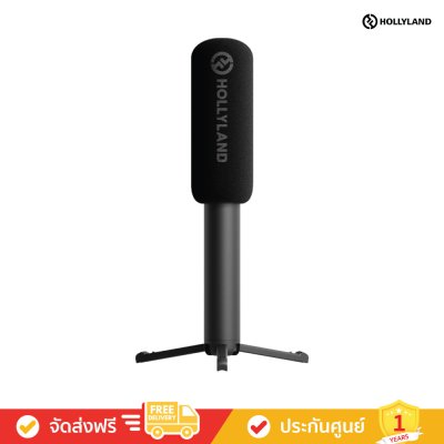 HollyLand HL Interview Adaptor for Wireless Microphones (Handheld/Desktop) (อุปกรณ์เสริมไมโครโฟน)