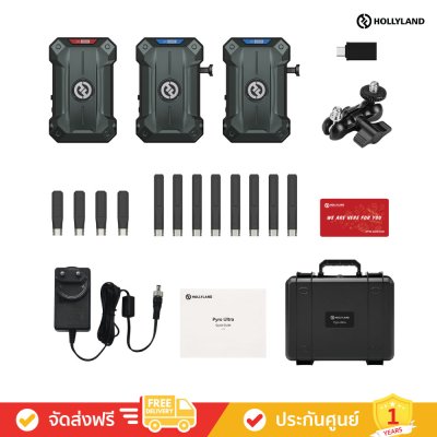 Hollyland Pyro Ultra 1TX + 2RX - Wireless Video Transmission System