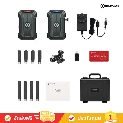 Hollyland Pyro Ultra - Wireless Video Transmission System