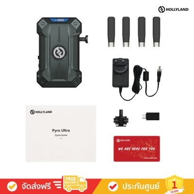 Hollyland Pyro Ultra Receiver (RX) - Wireless Video Transmission System