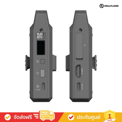 Hollyand Vcore - Wireless Video Solution