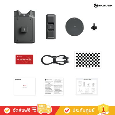 Hollyand Vcore - Wireless Video Solution