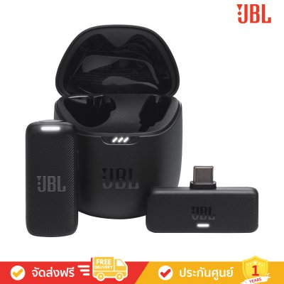 JBL Quantum Stream Wireless USB-C - ไมโครโฟนไร้สาย