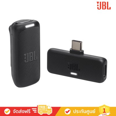 JBL Quantum Stream Wireless USB-C - ไมโครโฟนไร้สาย