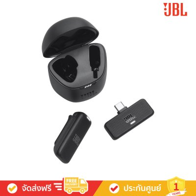 JBL Quantum Stream Wireless USB-C - ไมโครโฟนไร้สาย