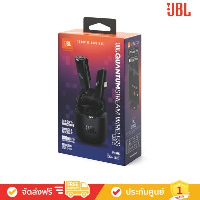 JBL Quantum Stream Wireless USB-C - ไมโครโฟนไร้สาย