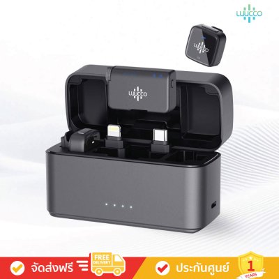Luucco AirMic - Wireless Lavalier Microphone (ไมโครโฟน)