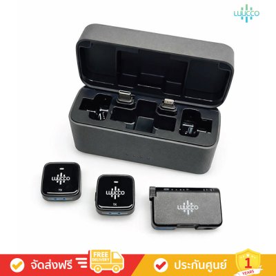 Luucco AirMic - Wireless Lavalier Microphone (ไมโครโฟน)