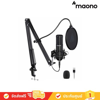Maono - AU-PM420 USB Condenser Microphone Kit ไมโครโฟน Maono - AU-PM420 USB Condenser Microphone Kit ไมโครโฟน