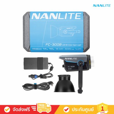 Nanlite FC-300B - Bi-Color LED Spotlight