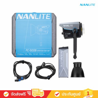 Nanlite FC-500B - Bi-Color LED Spotlight