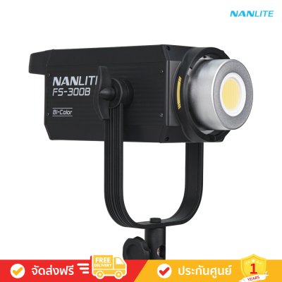 Nanlite FS-300B - LED Bi-color Spot Light FS Series