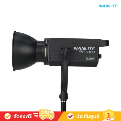 Nanlite FS-300B - LED Bi-color Spot Light FS Series