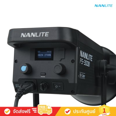 Nanlite FS-300B - LED Bi-color Spot Light FS Series