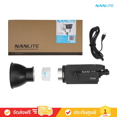 Nanlite FS-300B - LED Bi-color Spot Light FS Series