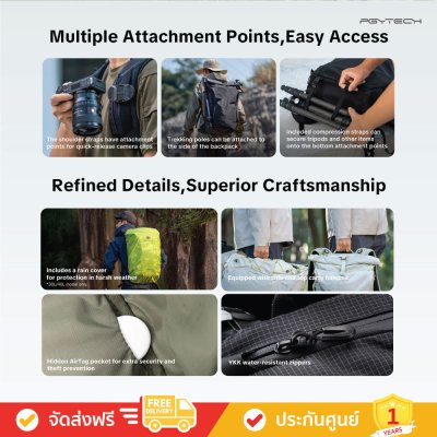 PGYTECH OnePro Ultralight Backpack 20L - กระเป๋ากล้องน้ำหนักเบา