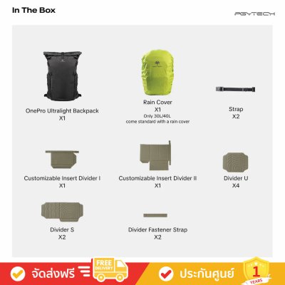 PGYTECH OnePro Ultralight Backpack 20L - กระเป๋ากล้องน้ำหนักเบา