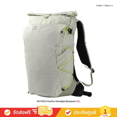 PGYTECH OnePro Ultralight Backpack 20L - กระเป๋ากล้องน้ำหนักเบา