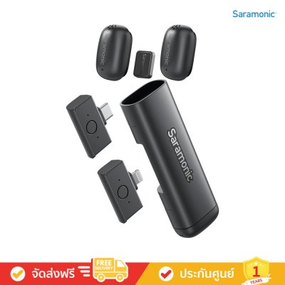 Saramonic Air SE - ชุดไมโครโฟนไร้สายขนาดกะทัดรัด (USB-C & Lightning)