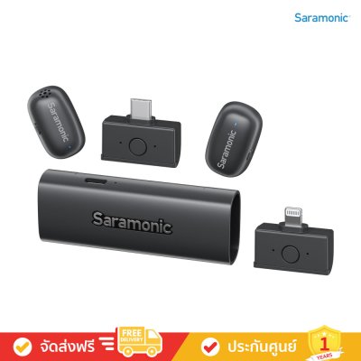 Saramonic Air SE - ชุดไมโครโฟนไร้สายขนาดกะทัดรัด (USB-C & Lightning)