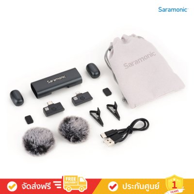 Saramonic Air SE - ชุดไมโครโฟนไร้สายขนาดกะทัดรัด (USB-C & Lightning)