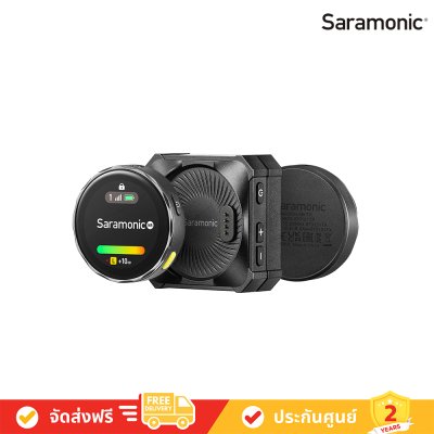 Saramonic Blink Me B2 Wireless Smart Microphone  ไมค์ลอย