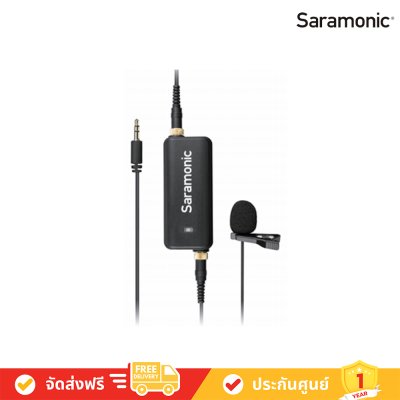 Saramonic LavMic Microphone ไมโครโฟนหนีบปกเสื้อ Saramonic LavMic Microphone ไมโครโฟนหนีบปกเสื้อ