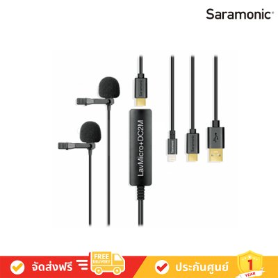 Saramonic LavMicro+ DC2M - Dual-head Lavalier Microphone